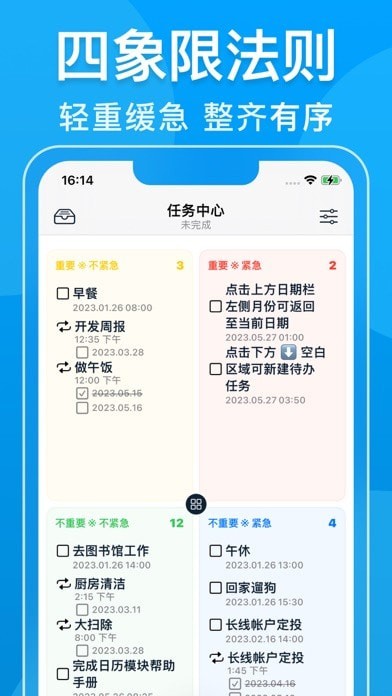 瓦尔登苹果版4