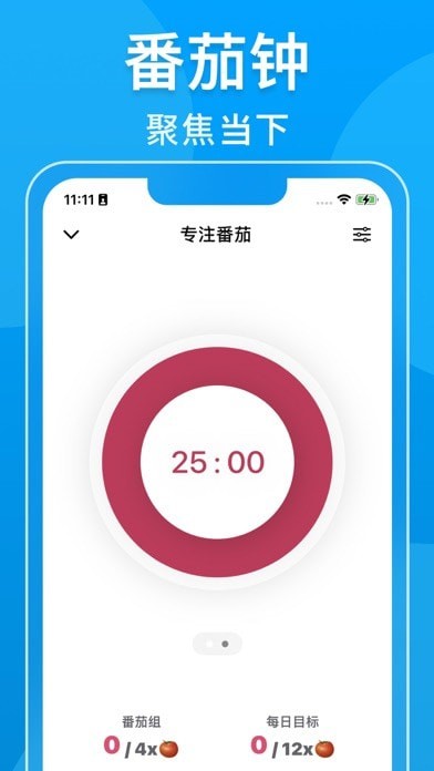 瓦尔登苹果版5