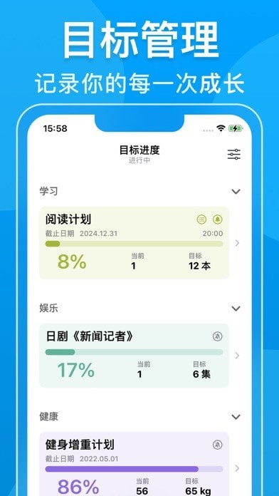 瓦尔登苹果版6