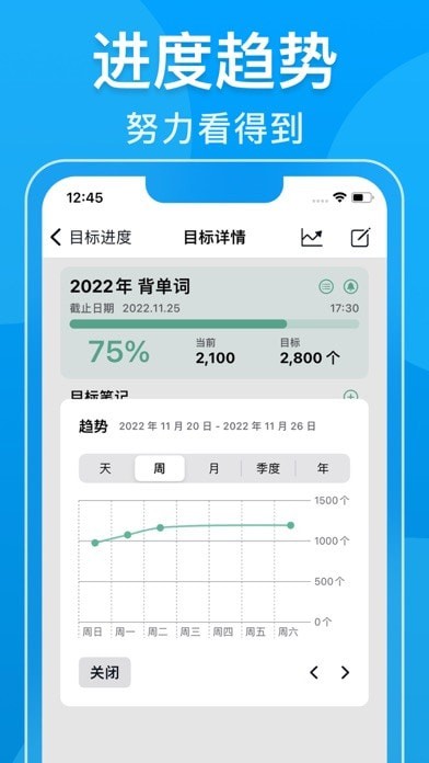 瓦尔登苹果版7