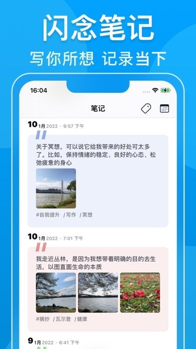 瓦尔登苹果版8