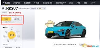 懂车帝最新官网地址在哪