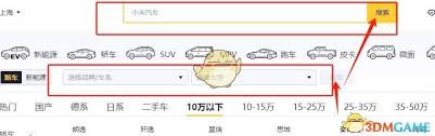 懂车帝最新官网地址在哪