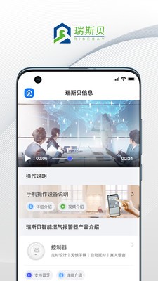 瑞斯贝1