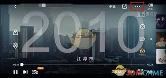 爱奇艺AI满屏观影如何开启