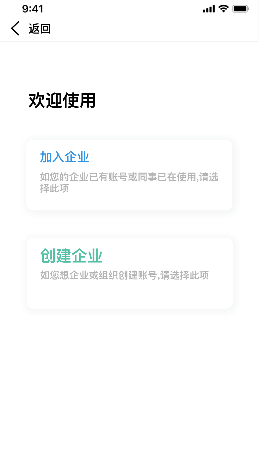准行APP1