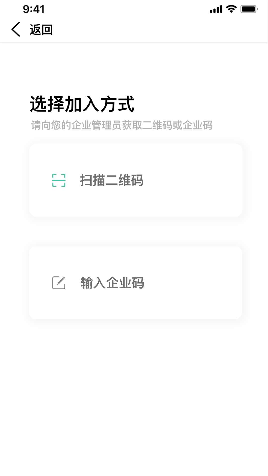 准行APP3