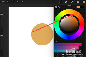 procreate如何绘制渐变效果