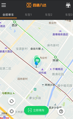 四通八达单车2