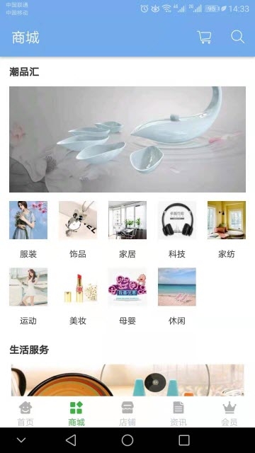 同城解忧2
