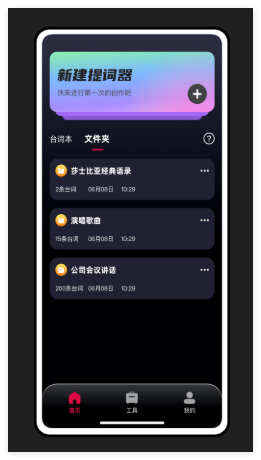 抖Mi(无限观看次数)2