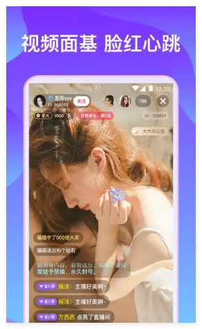 抖Mi(无限观看次数)3