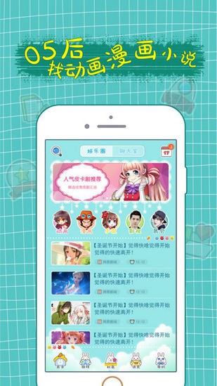 图个轻松最新版v6.2.1.02