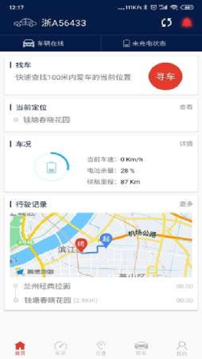 枫叶汽车1
