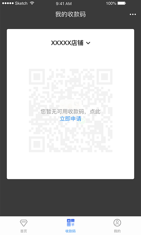 优惠商户2