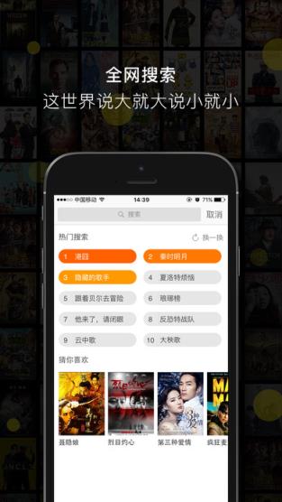yy6080影院手机版V1.12