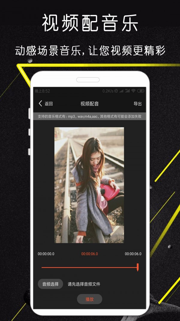 剪影极速版app4