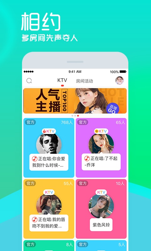呱呱社区3
