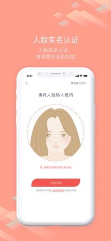 随心飞官方版3