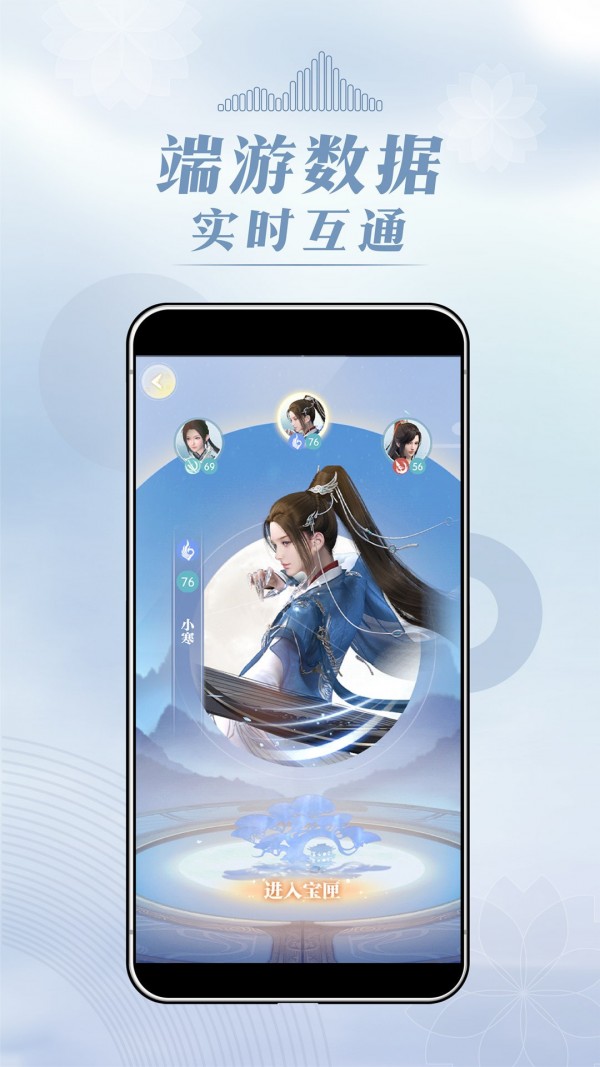 匣中逆水寒手机版2