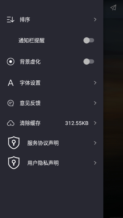 时间规划管理局2