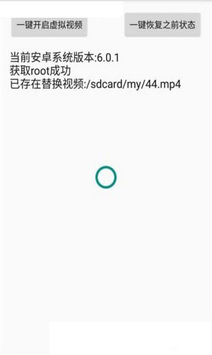 阿哈虚拟视频最新版3