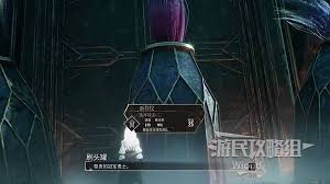光与影33号远征队连环攻击三符纹怎么获取