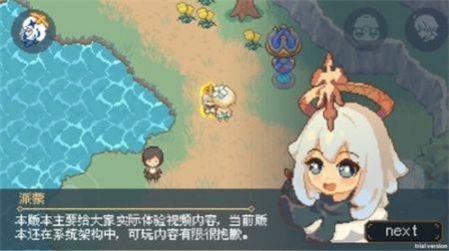 睡觉的胡桃3