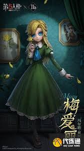 第五人格Ib联动开启时间是什么时候