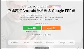 hifni音乐磁场忘记密码如何解决