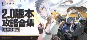 绝区零2.0版本全新角色阵容