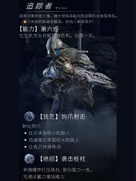 艾尔登法环黑夜君临新手怎么玩