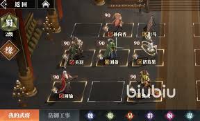 三国志幻想大陆2枭之歌逐鹿100层毒队怎么打