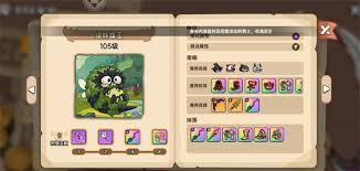 英勇之地隐藏boss绿林蜂王在哪