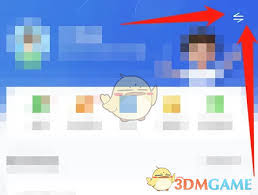 智慧中小学怎么把学生切换为家长