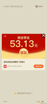 番茄小说如何设置无广告