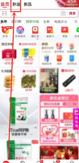 如何加入京东外卖骑手