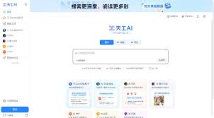 天工ai写作助手如何进行ai创作