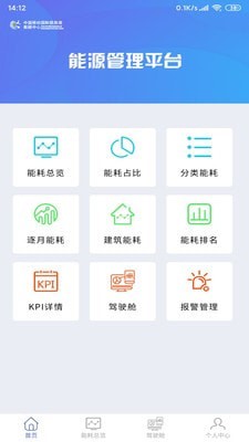 移动能管1