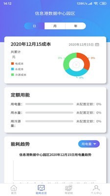 移动能管2