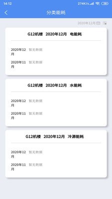 移动能管3