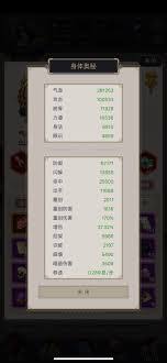 这就是江湖剑过飞鹰堡怎么过