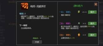 魔法之路最新兑换码是什么