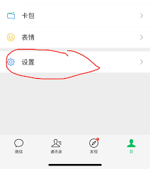 一个手机号码怎么申请两个微信号