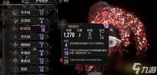 光与影33号远征队前期哪些技能强力