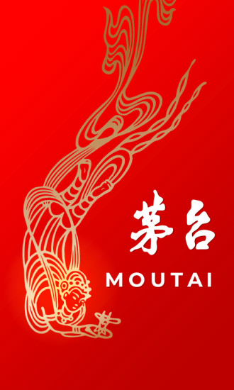 手机自动抢茅台