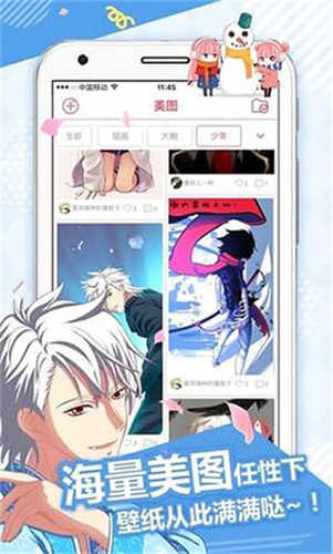 36漫画无广告免升级
