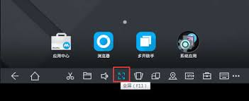 mumu模拟器如何退出全屏