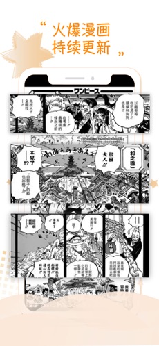 36漫画app2