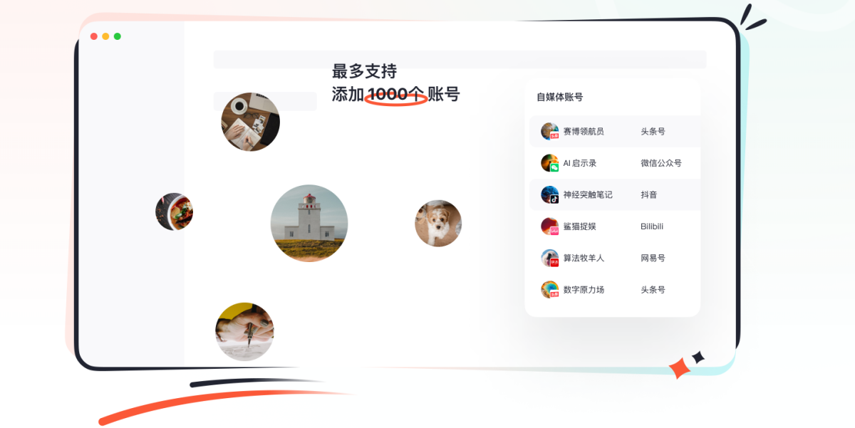 创作罐头